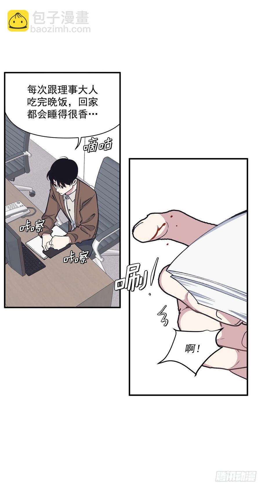 48.我爱你(1/2)-第49话