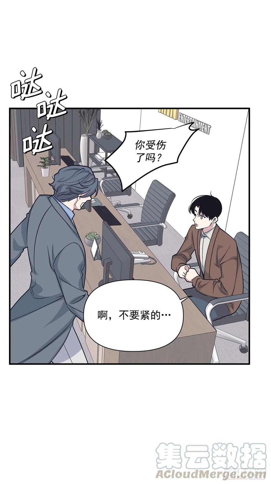 48.我爱你(1/2)-第49话