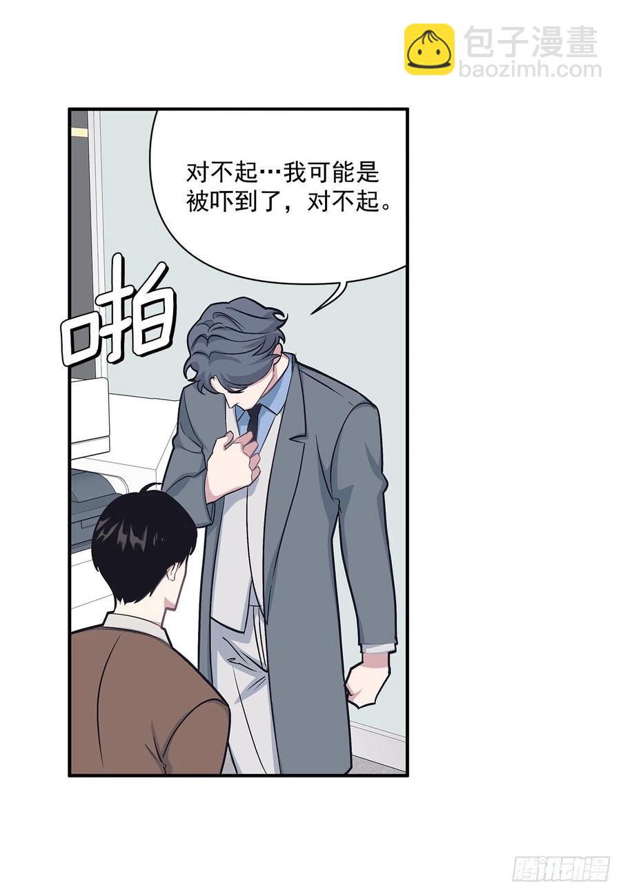 48.我爱你(1/2)-第49话