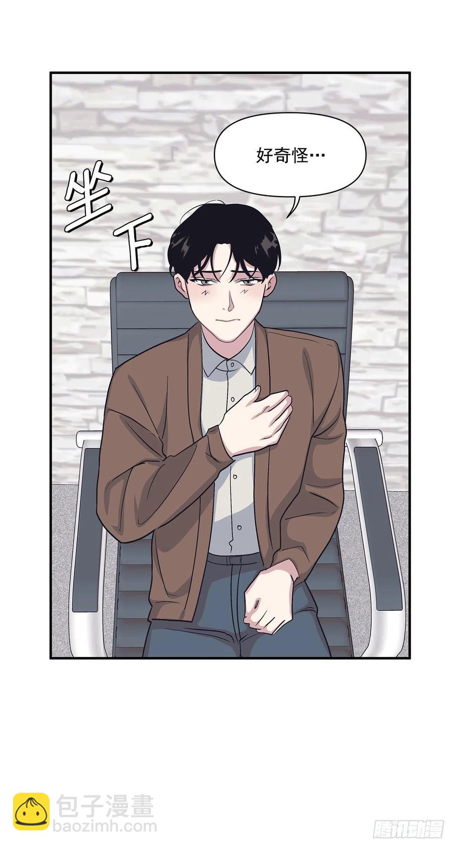 48.我爱你(1/2)-第49话