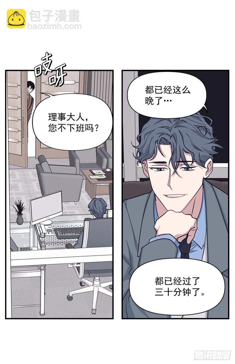 48.我爱你(1/2)-第49话