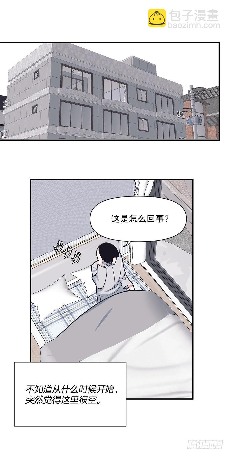 48.我爱你(1/2)-第49话