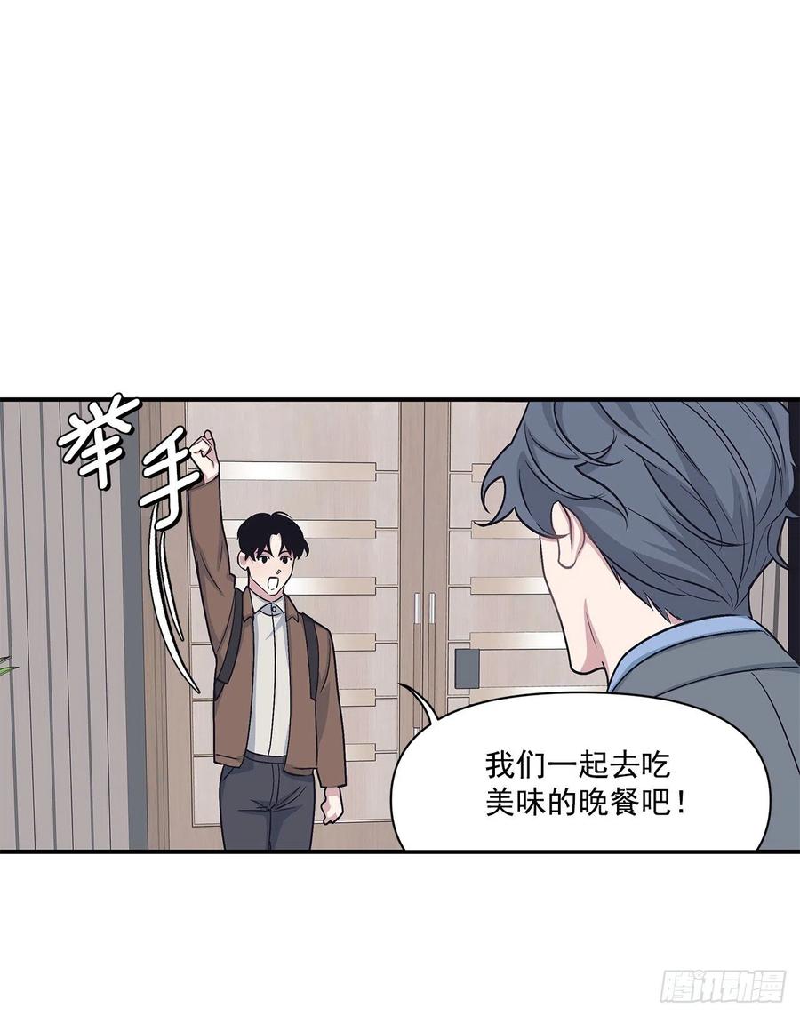 48.我爱你(1/2)-第49话