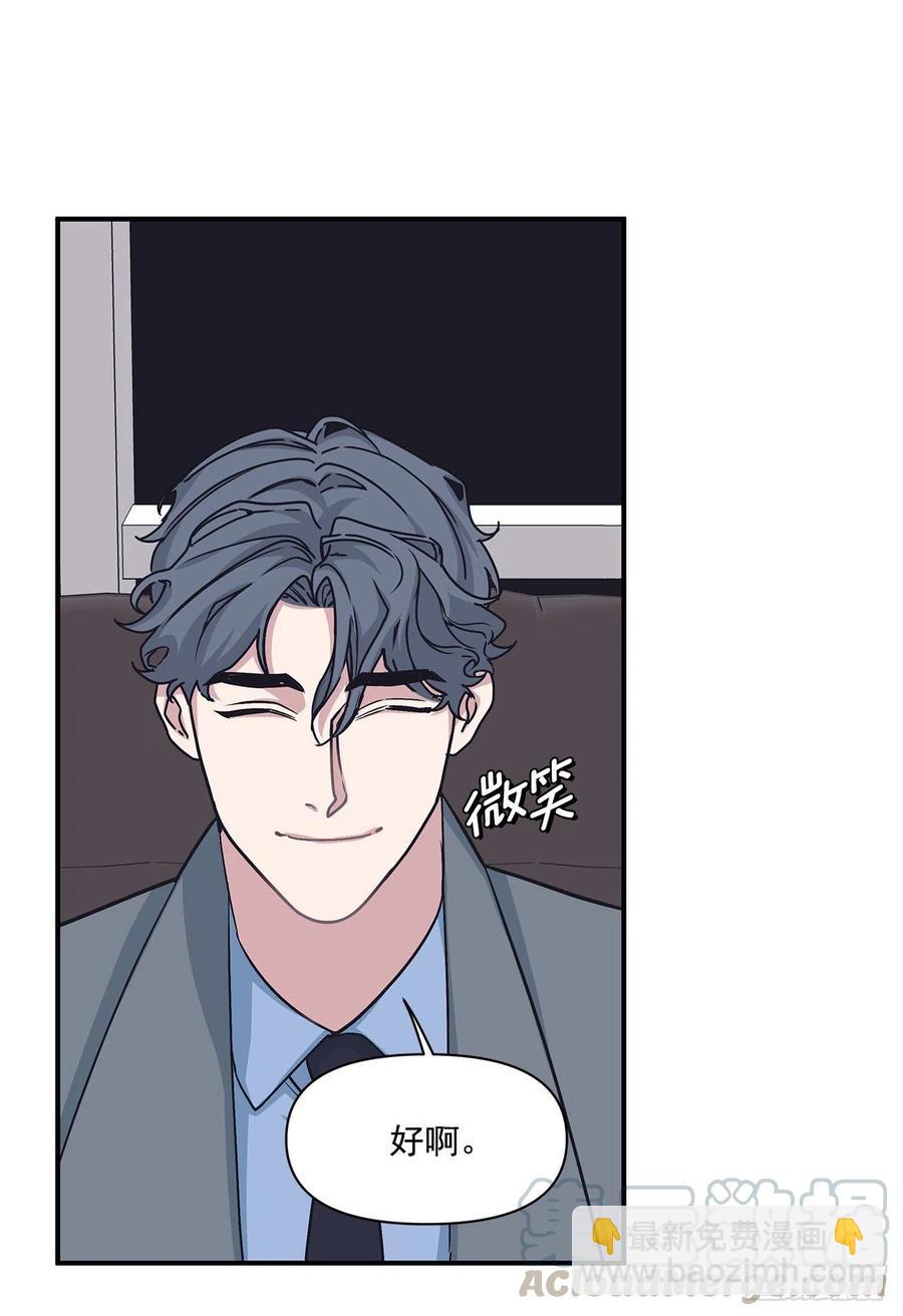 48.我爱你(1/2)-第49话