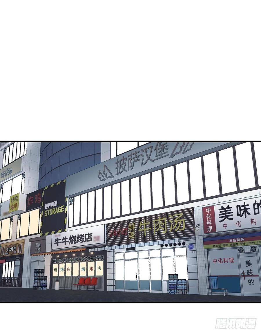 48.我爱你(1/2)-第49话