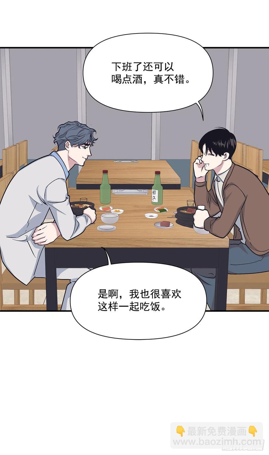 48.我爱你(1/2)-第49话