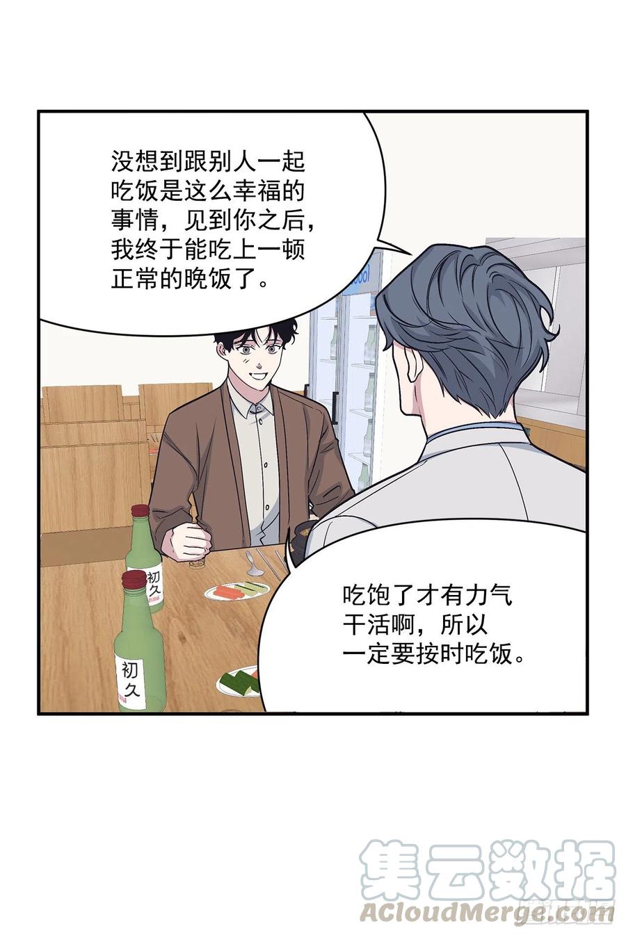 48.我爱你(1/2)-第49话