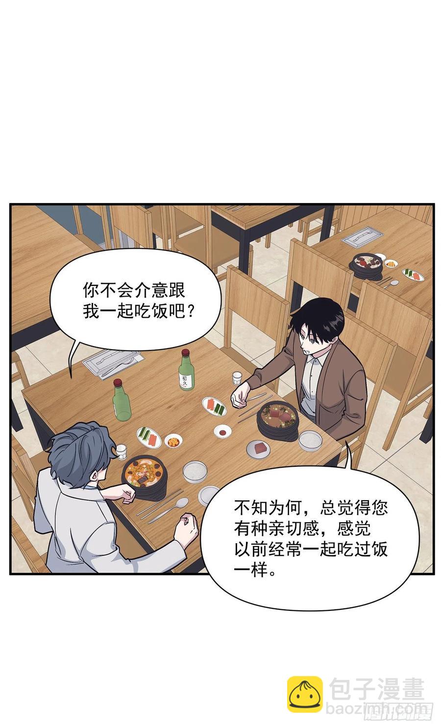 48.我爱你(1/2)-第49话