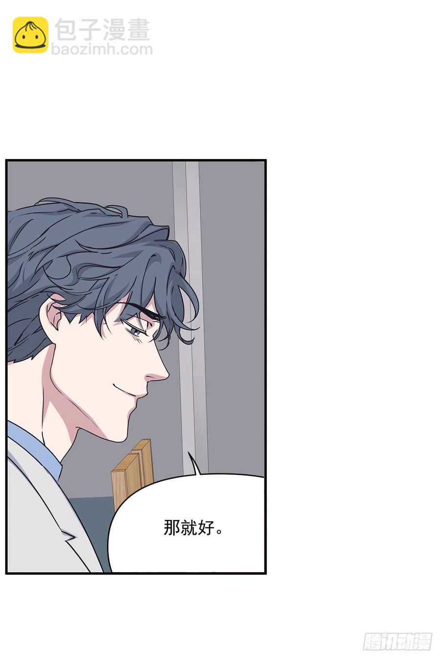 48.我爱你(1/2)-第49话