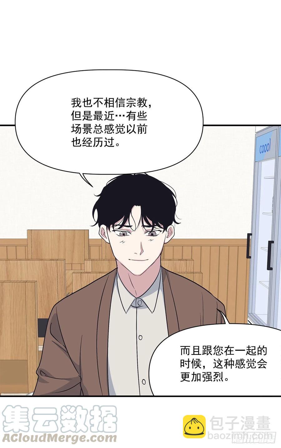 48.我爱你(1/2)-第49话