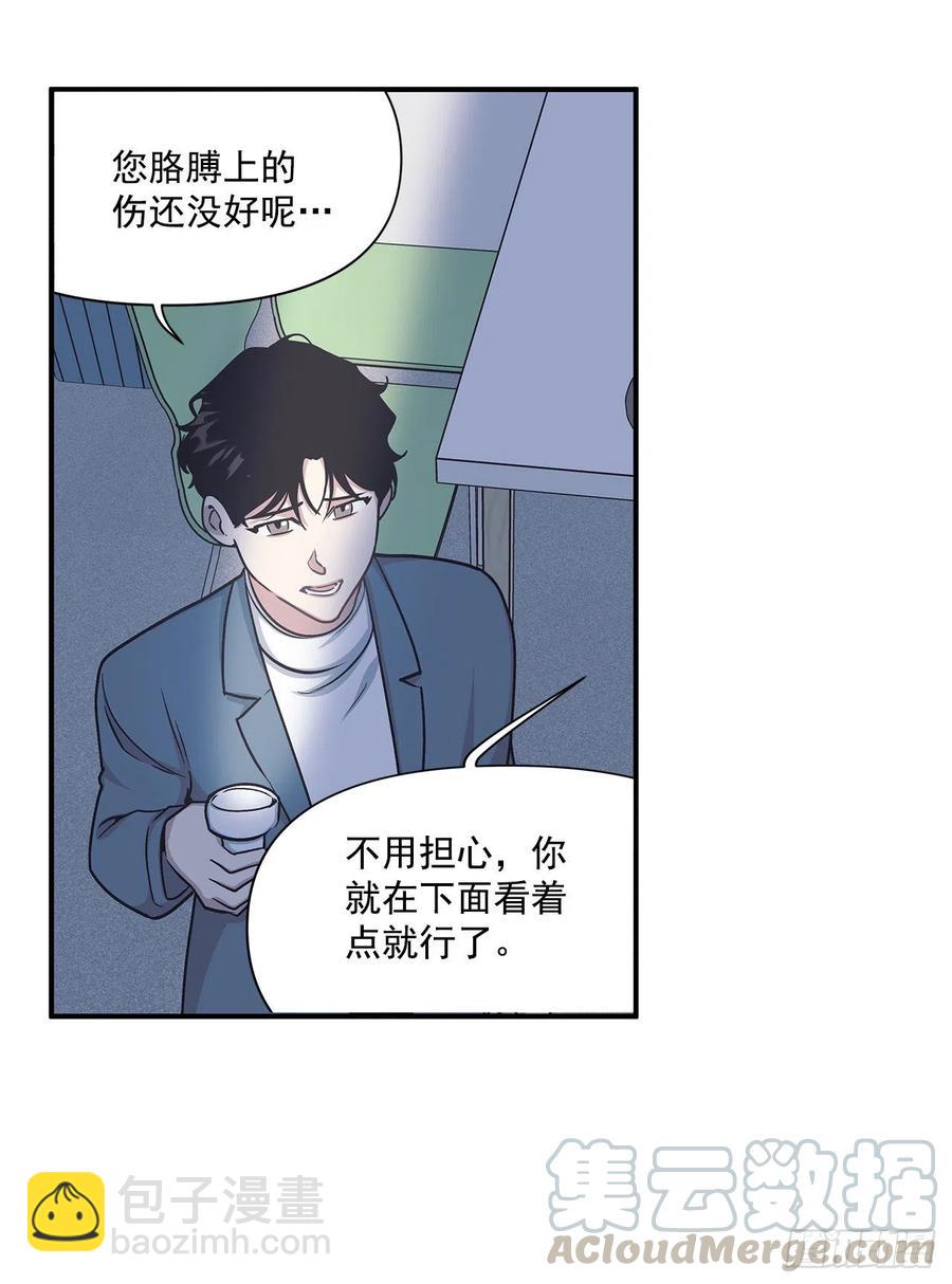 48.我爱你(1/2)-第49话