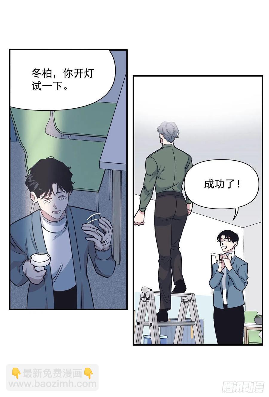 48.我爱你(1/2)-第49话