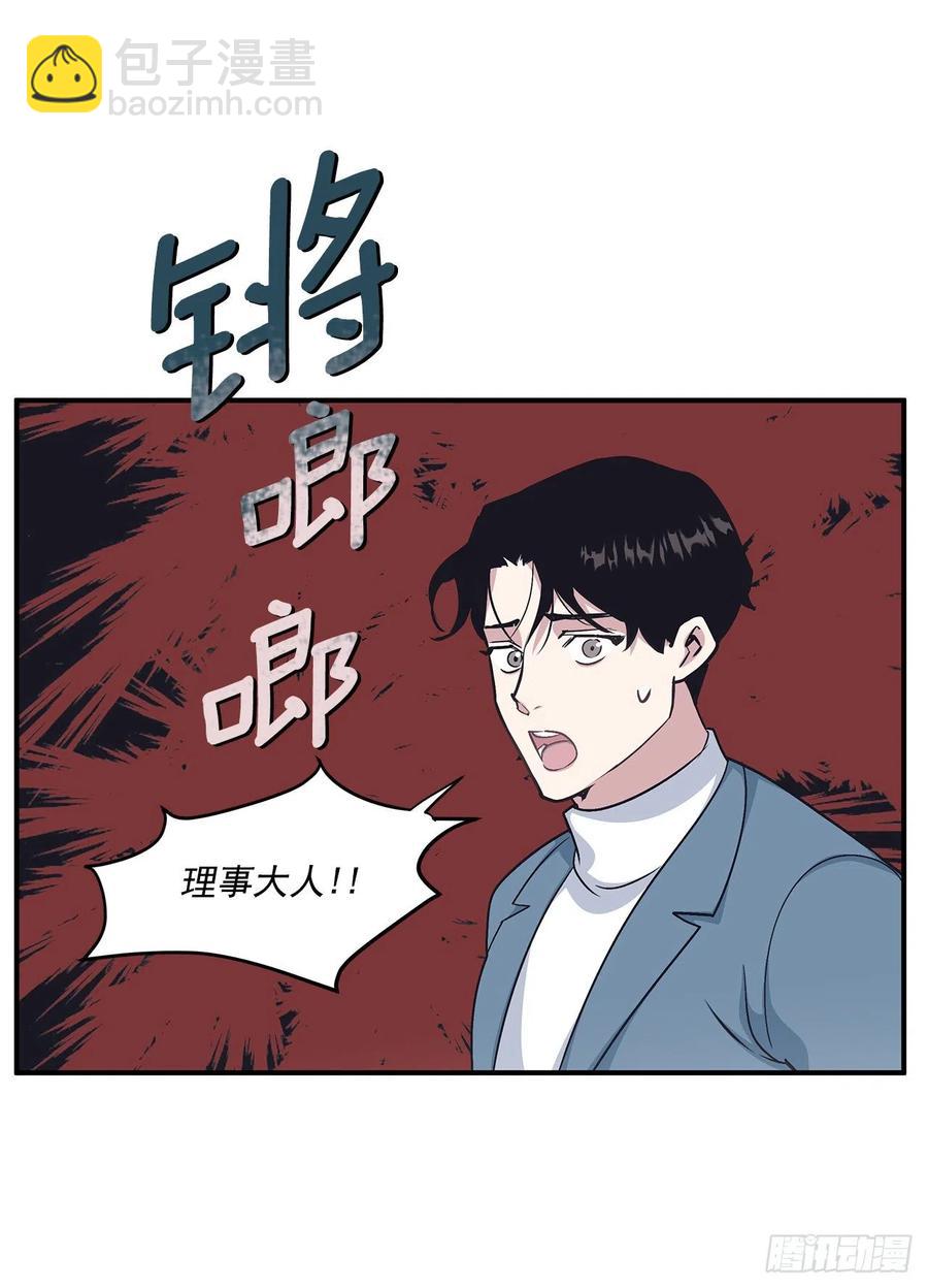 48.我爱你(1/2)-第49话