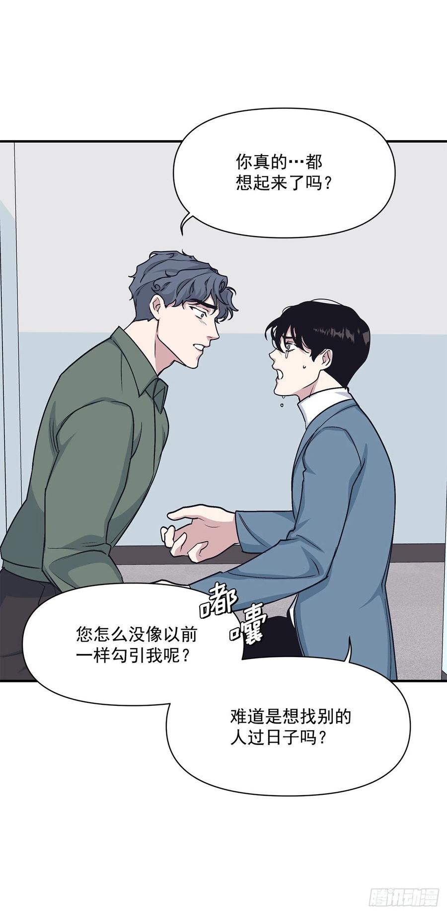 48.我爱你(1/2)-第49话