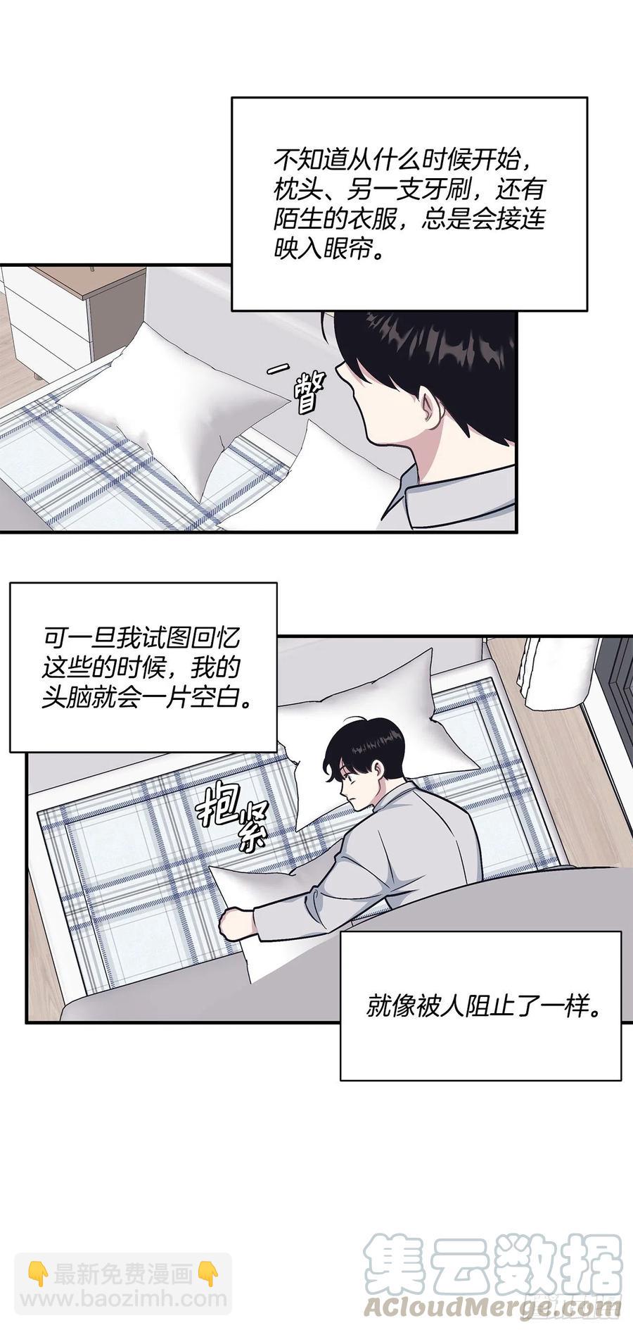 48.我爱你(1/2)-第49话