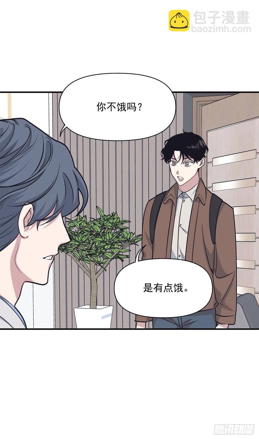 48.我爱你(1/2)-第49话