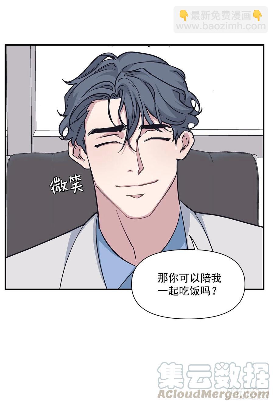 48.我爱你(1/2)-第49话