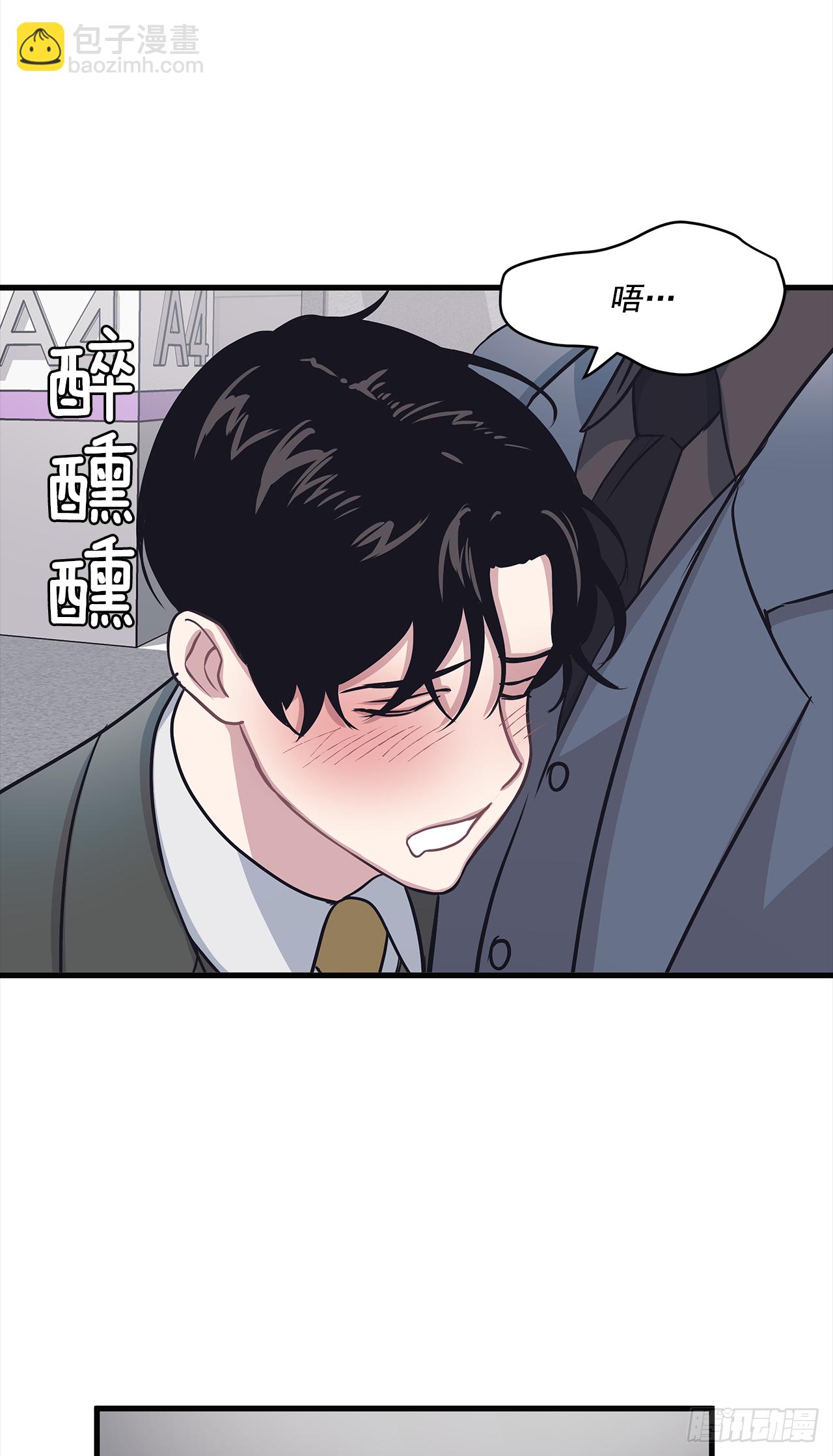 6.谁在上面？-第7话