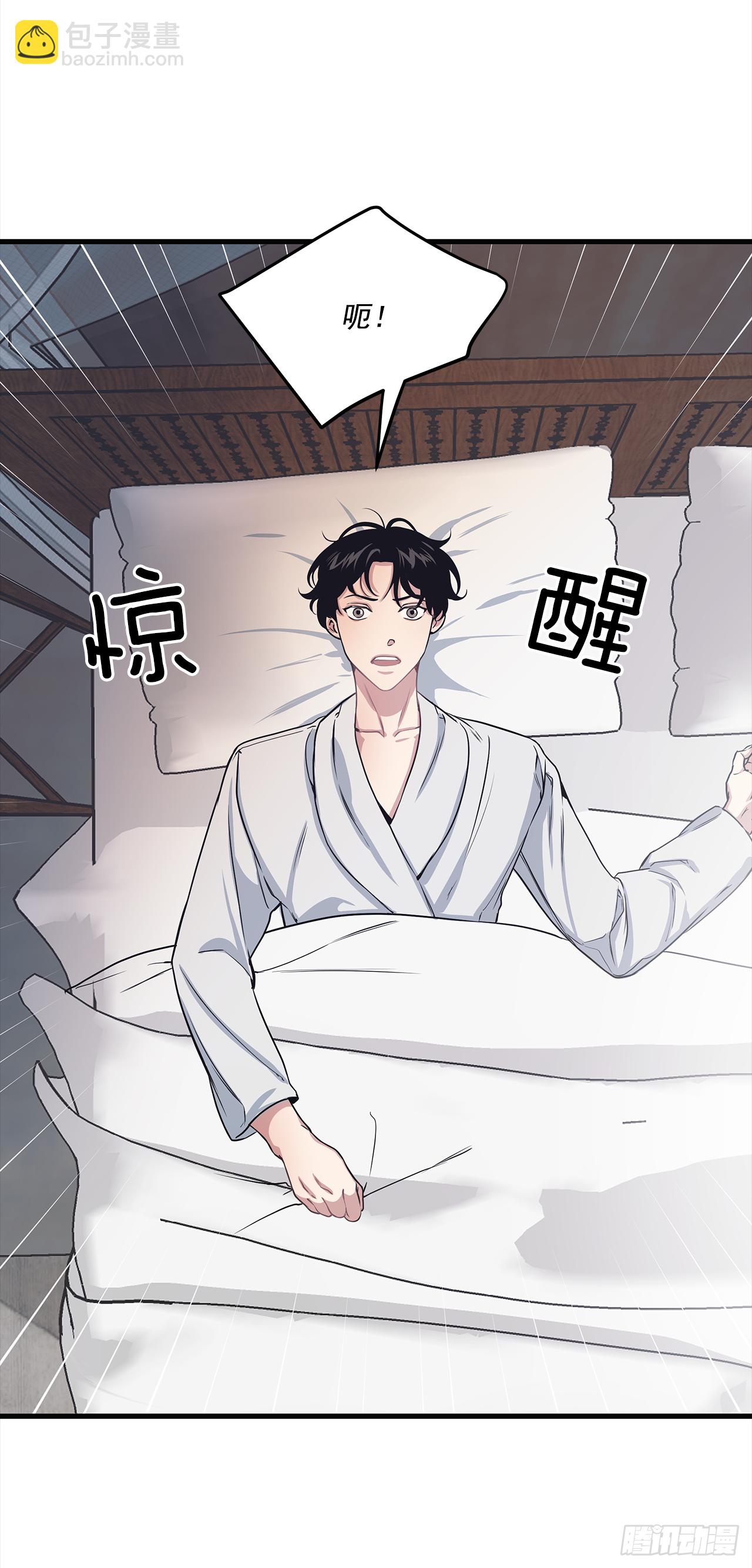 6.谁在上面？-第7话