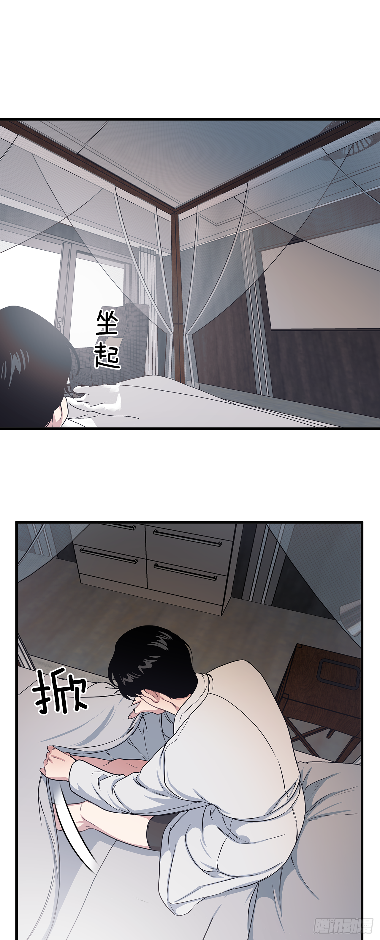 6.谁在上面？-第7话