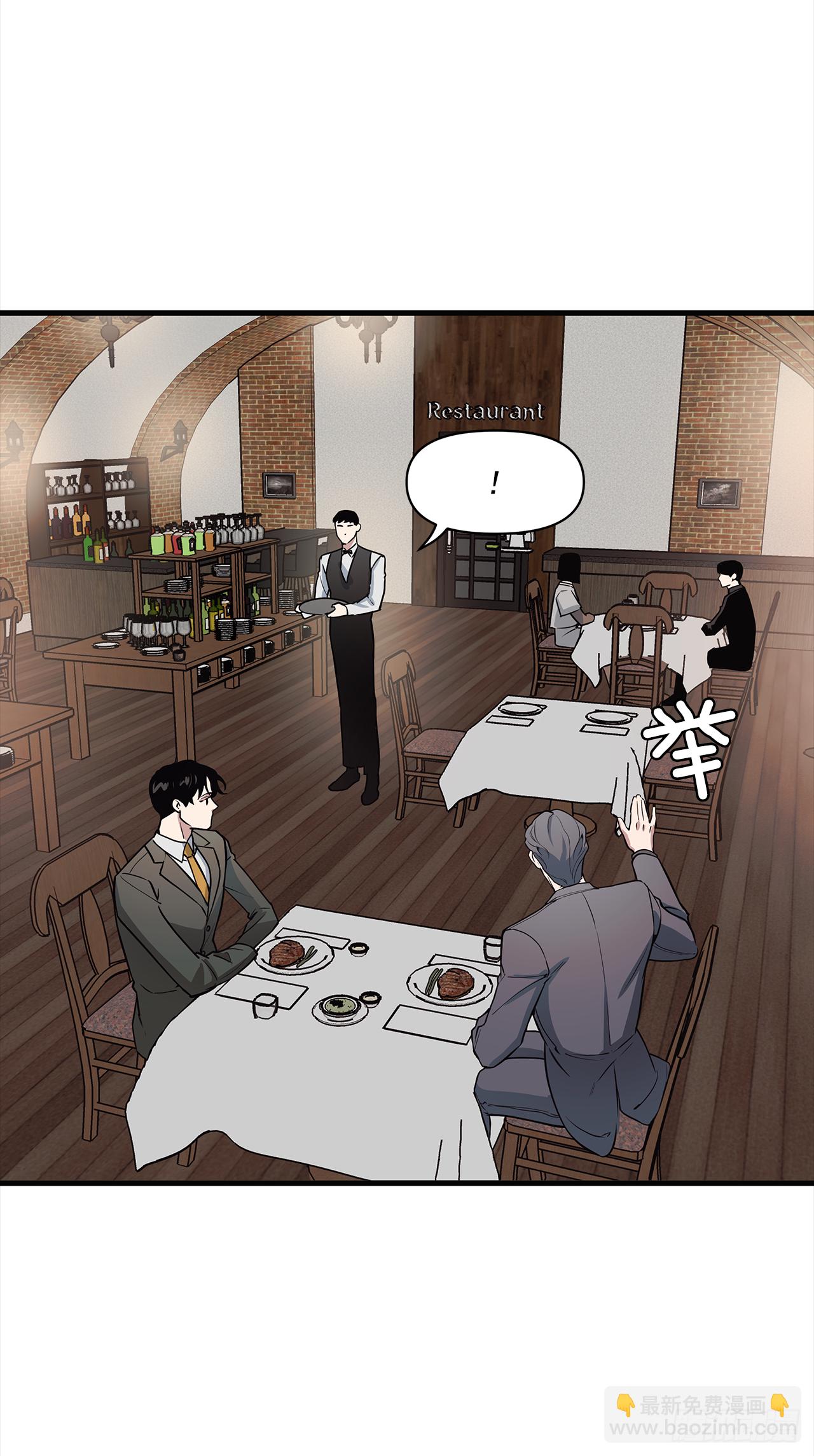 6.谁在上面？-第7话