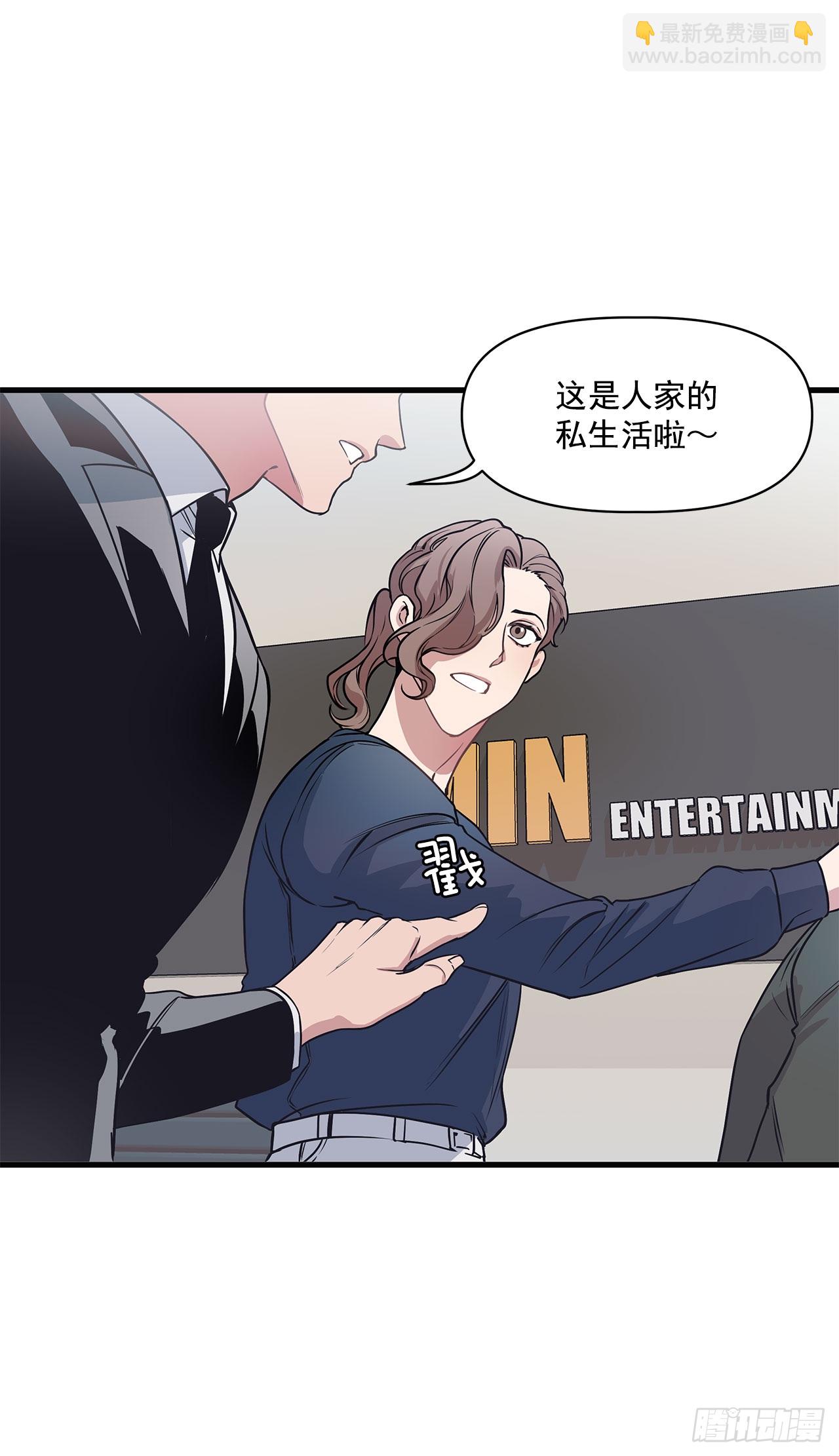 8.梦回当天-第9话