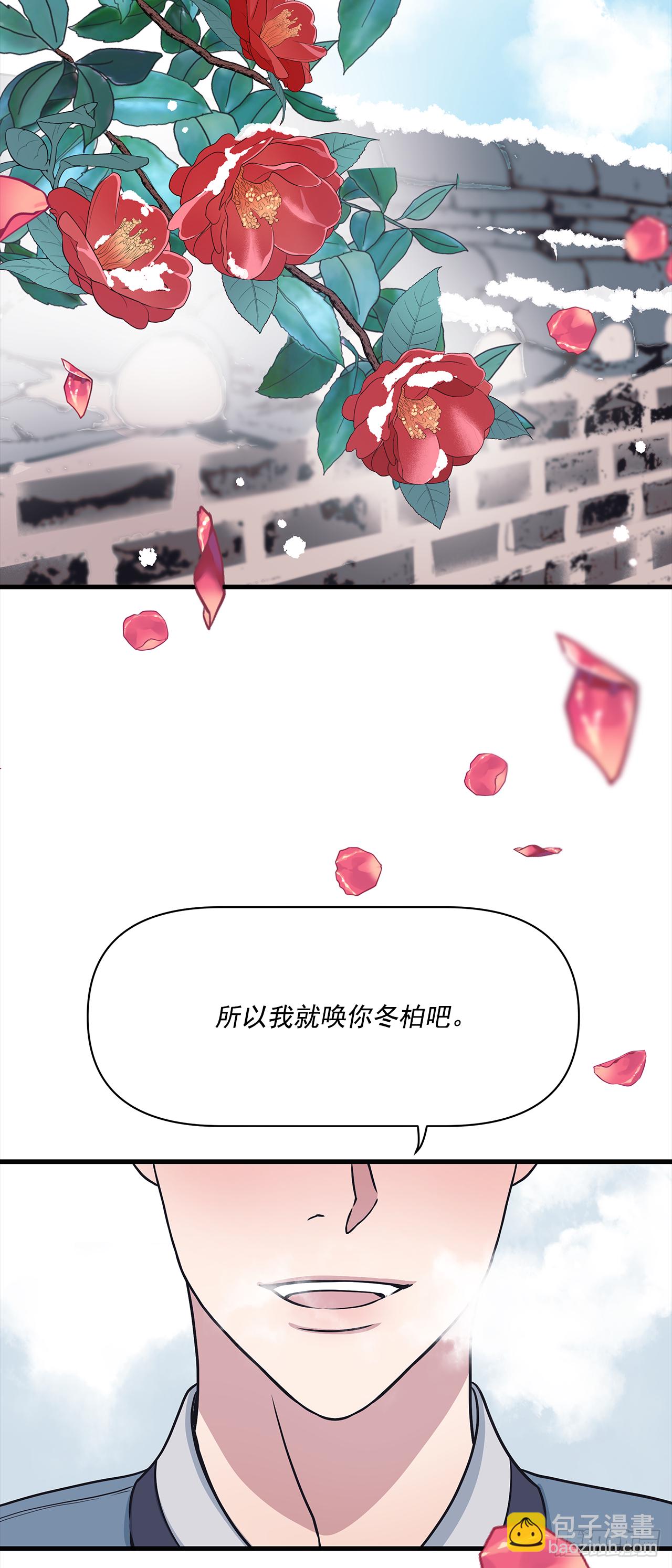 8.梦回当天-第9话