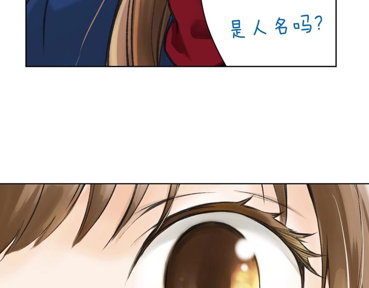 第1话 帅气的&ldquo;福尔摩斯&rdquo;？(1/4)-第1话