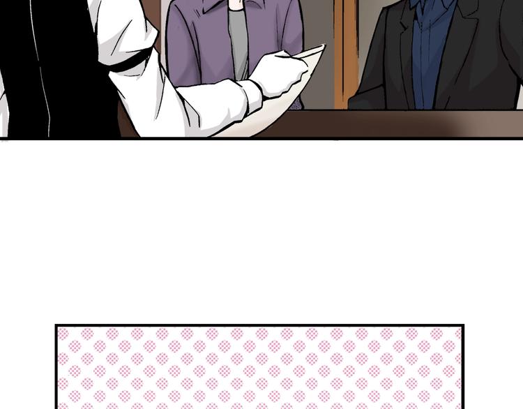 第1话 帅气的&ldquo;福尔摩斯&rdquo;？(1/4)-第1话