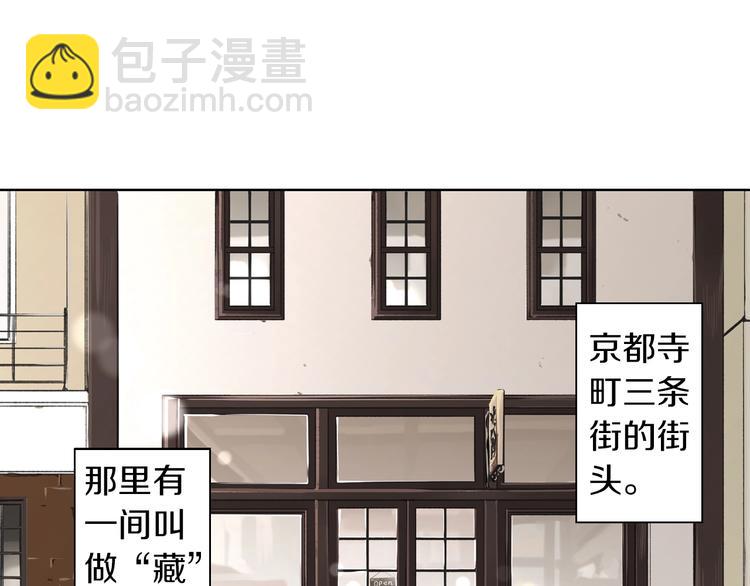 第1话 帅气的&ldquo;福尔摩斯&rdquo;？(1/4)-第1话