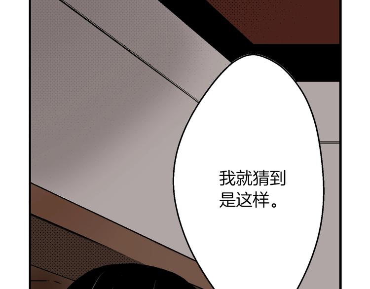 第1话 帅气的&ldquo;福尔摩斯&rdquo;？(1/4)-第1话