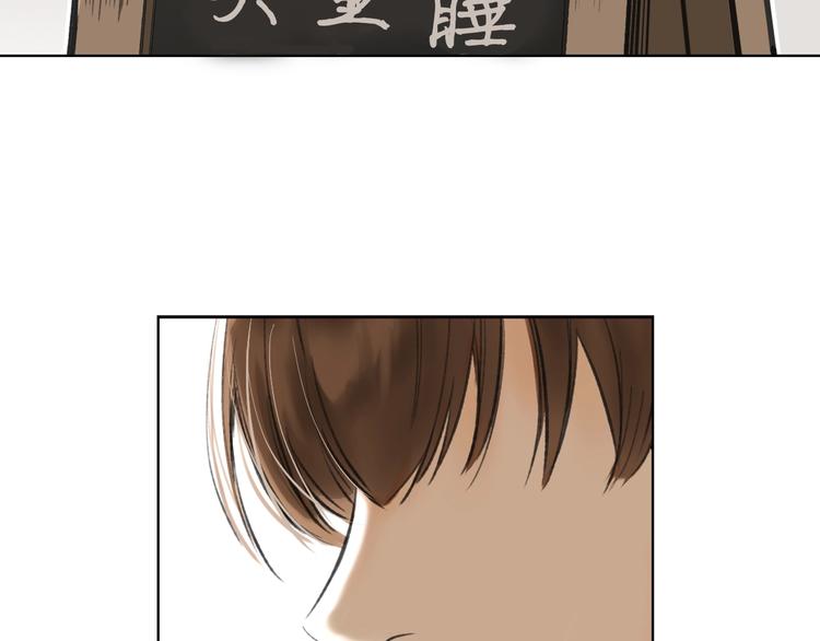 第1话 帅气的&ldquo;福尔摩斯&rdquo;？(1/4)-第1话