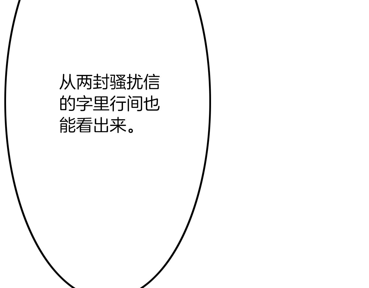 第11话 下次一起吧！(1/3)-第11话