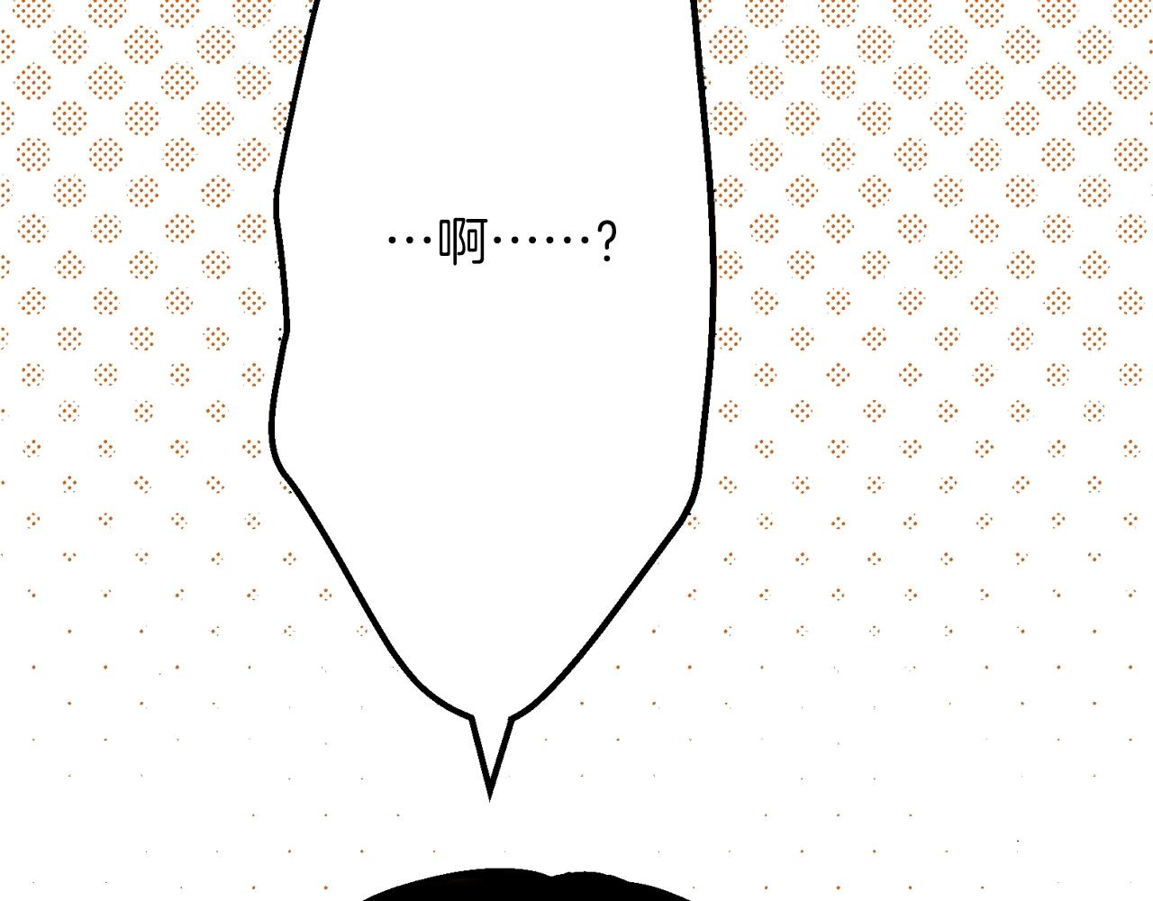 第11话 下次一起吧！(1/3)-第11话