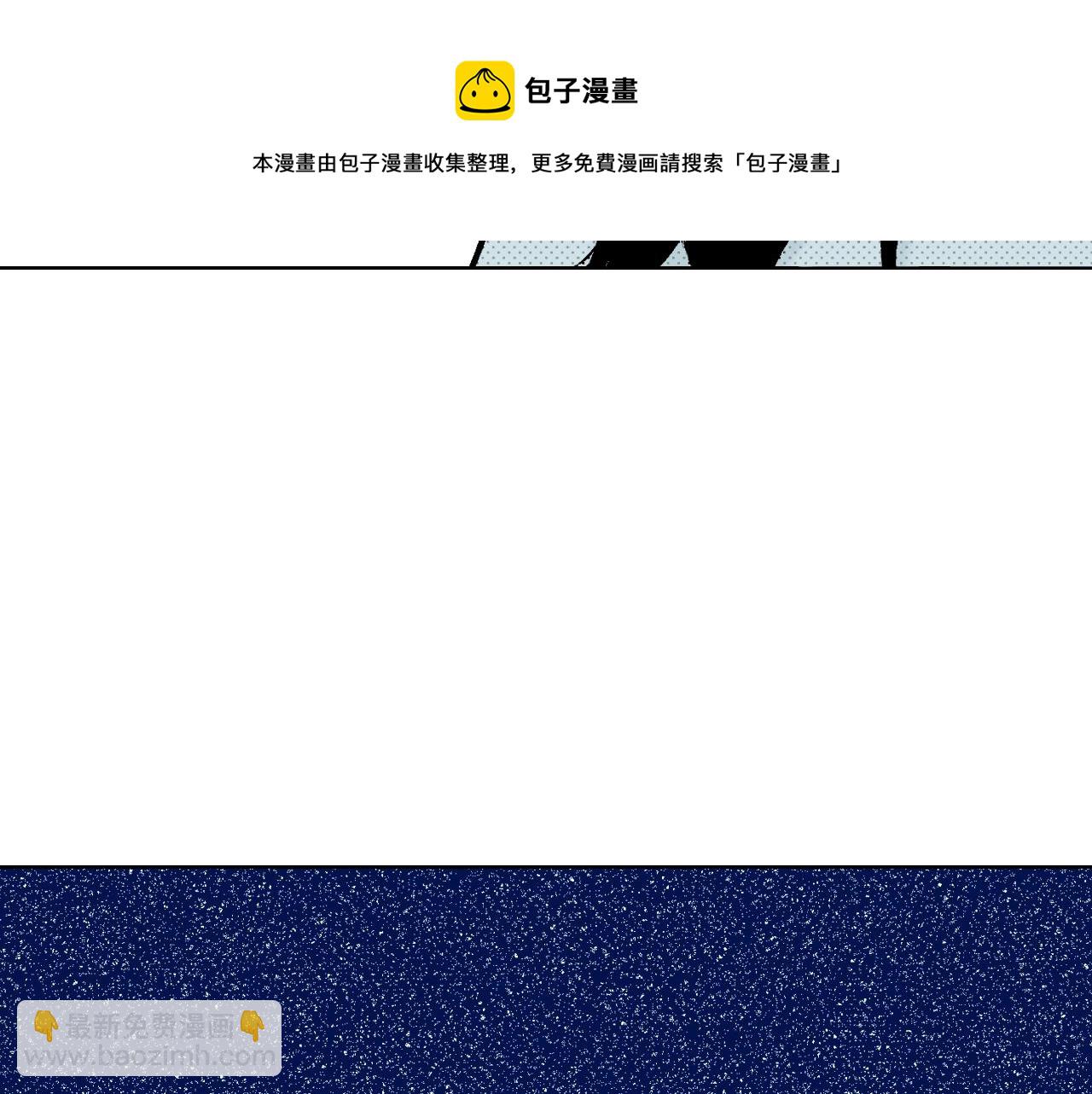 第11话 下次一起吧！(1/3)-第11话