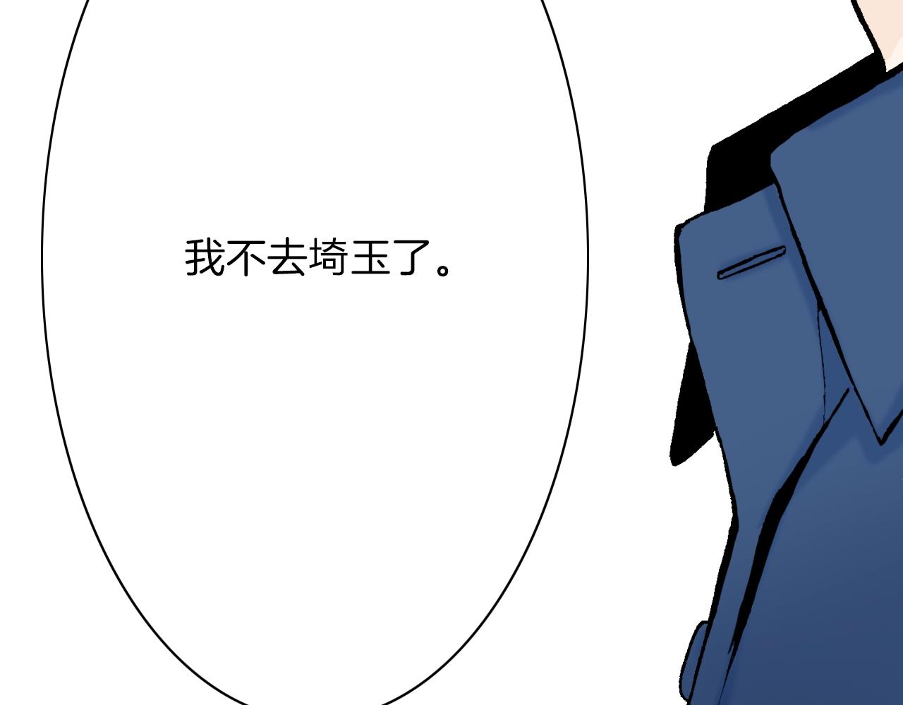 第13话 享受旅程(1/3)-第13话