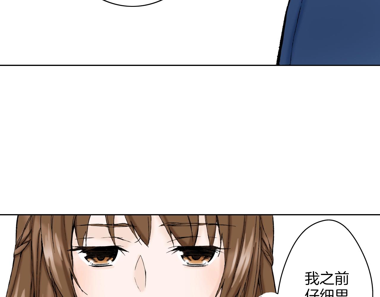 第13话 享受旅程(1/3)-第13话