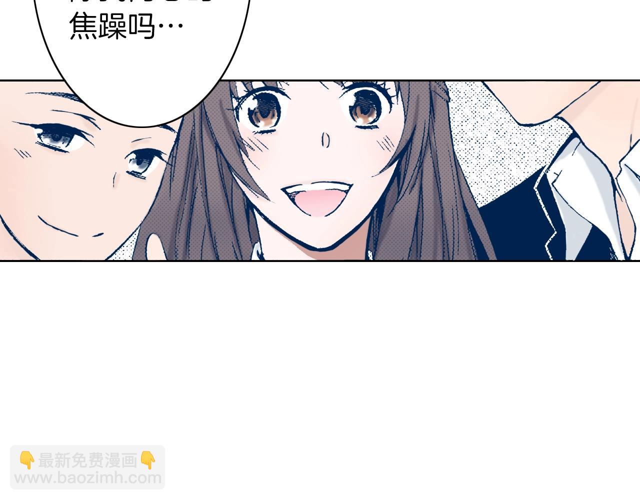 第13话 享受旅程(1/3)-第13话