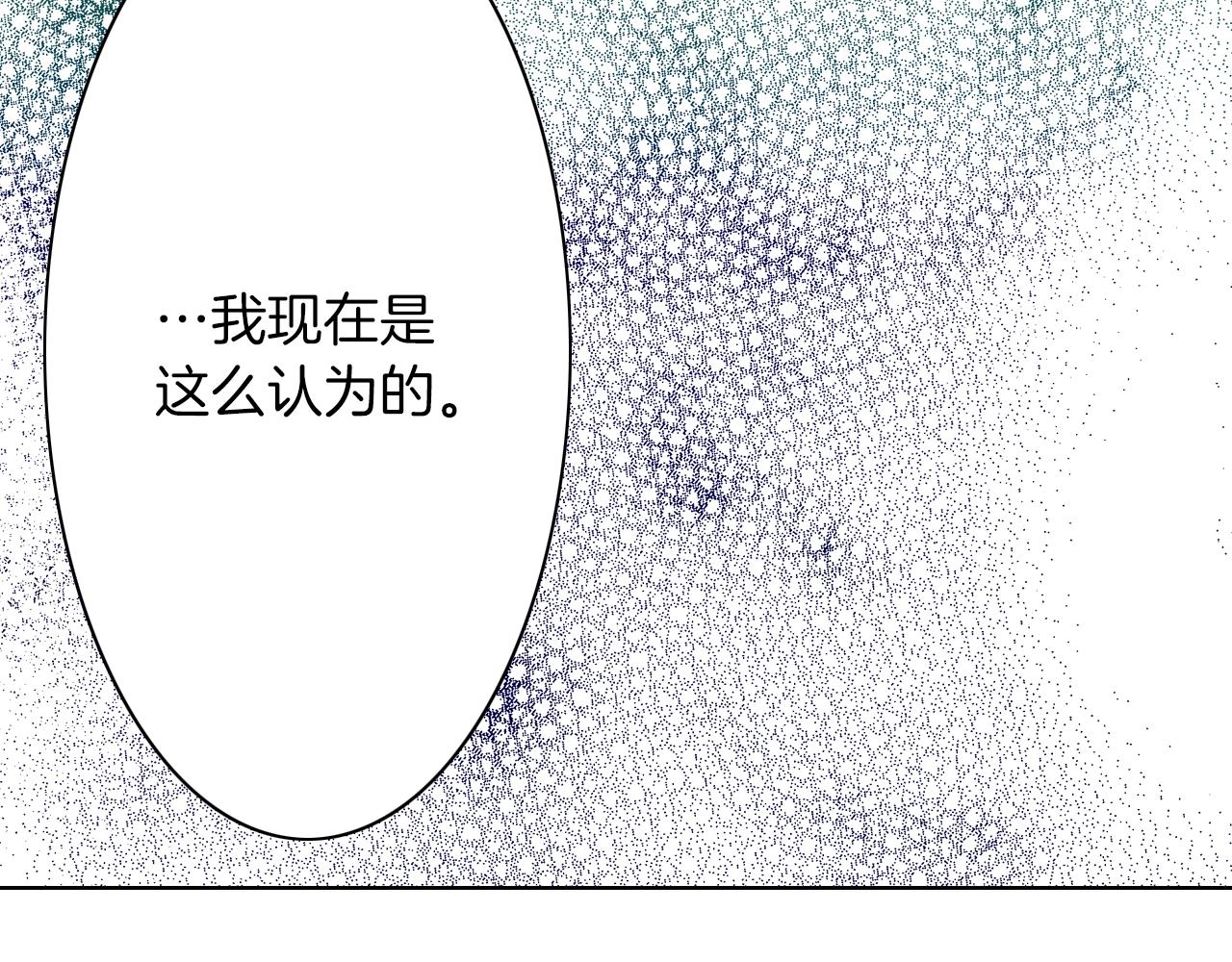 第13话 享受旅程(1/3)-第13话