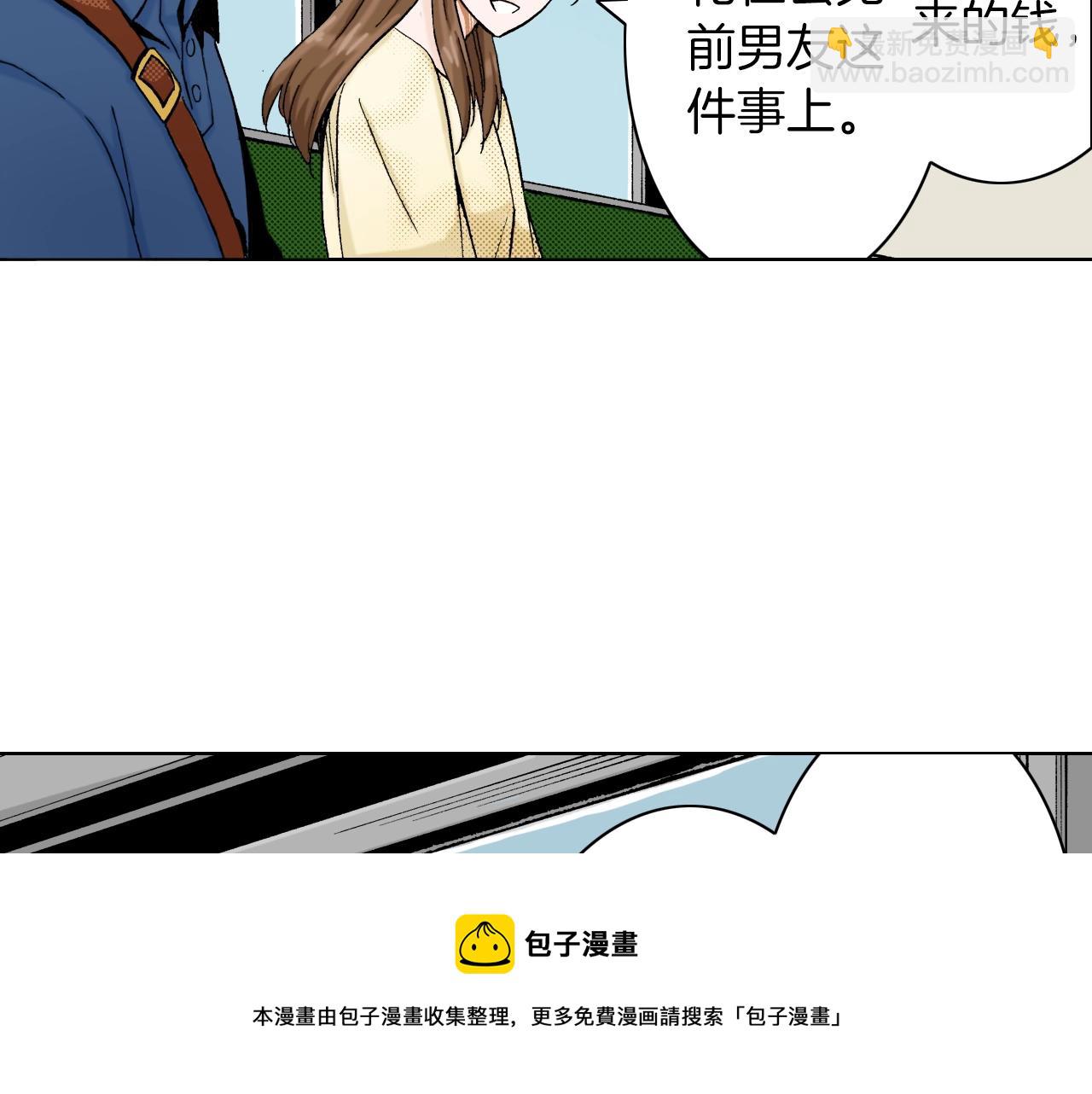 第13话 享受旅程(1/3)-第13话