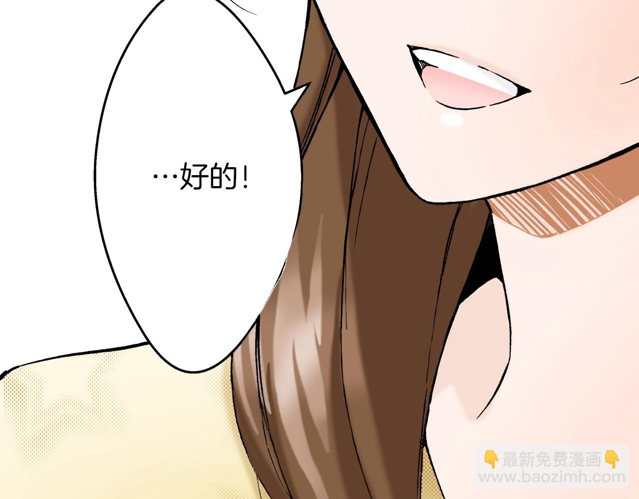 第13话 享受旅程(1/3)-第13话