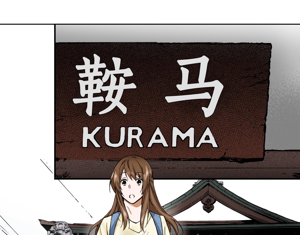 第13话 享受旅程(1/3)-第13话