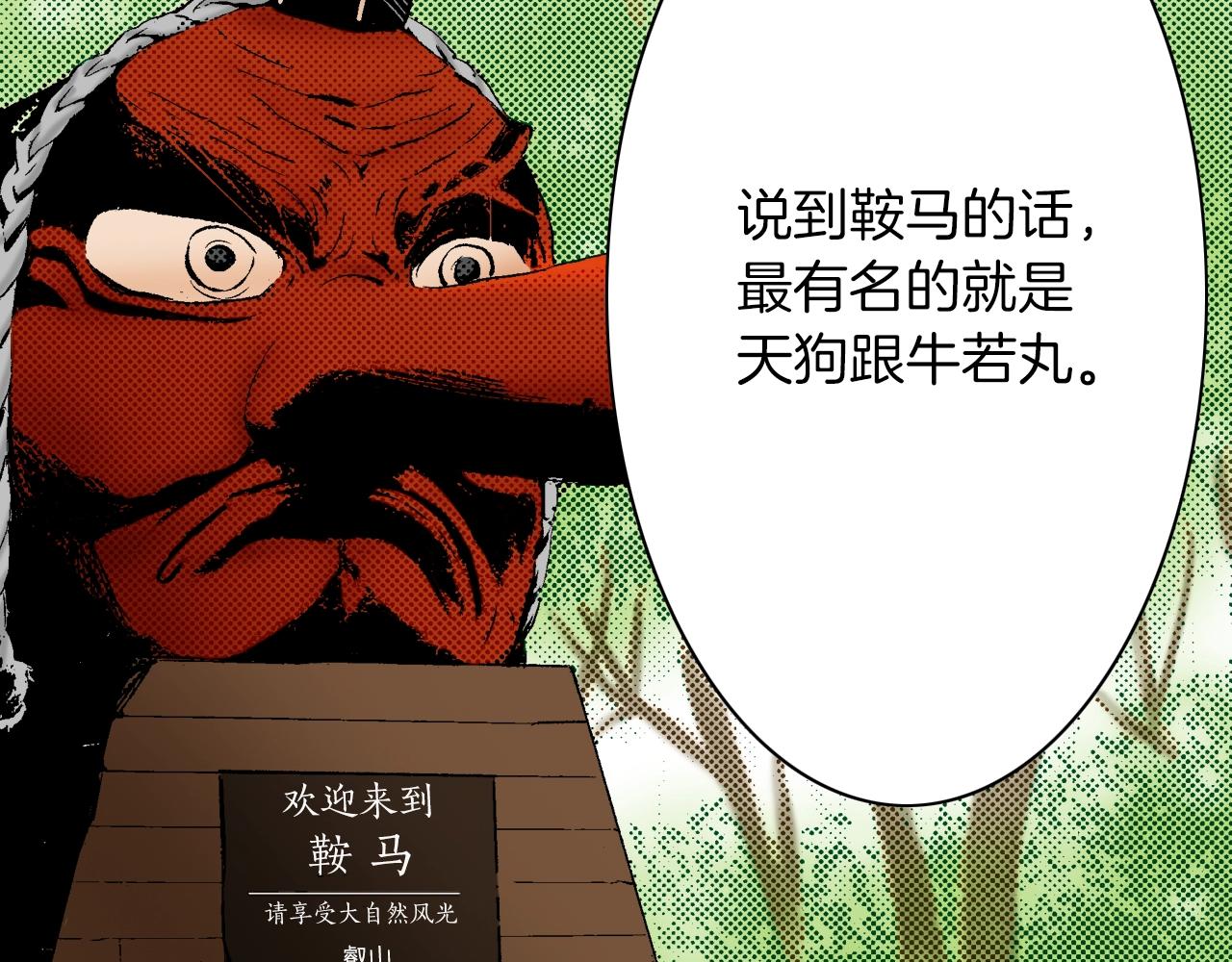 第13话 享受旅程(1/3)-第13话