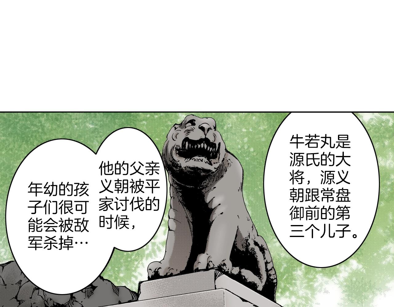 第13话 享受旅程(1/3)-第13话