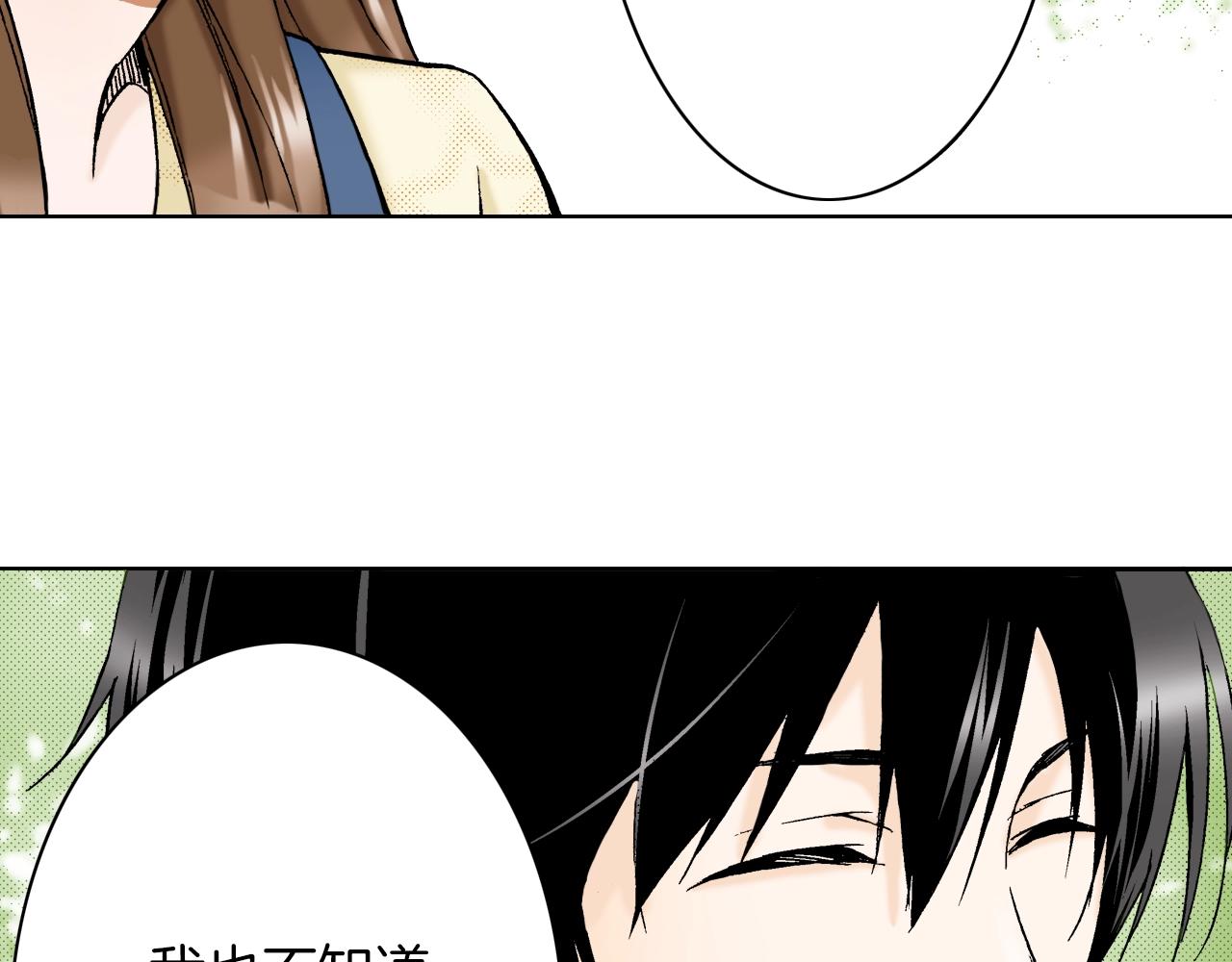 第13话 享受旅程(1/3)-第13话