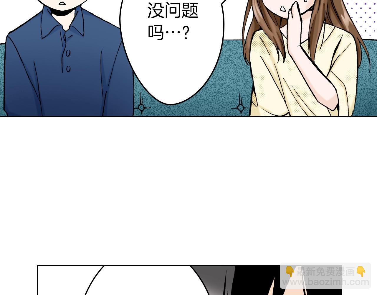 第15话 烧掉的秘密(1/3)-第15话