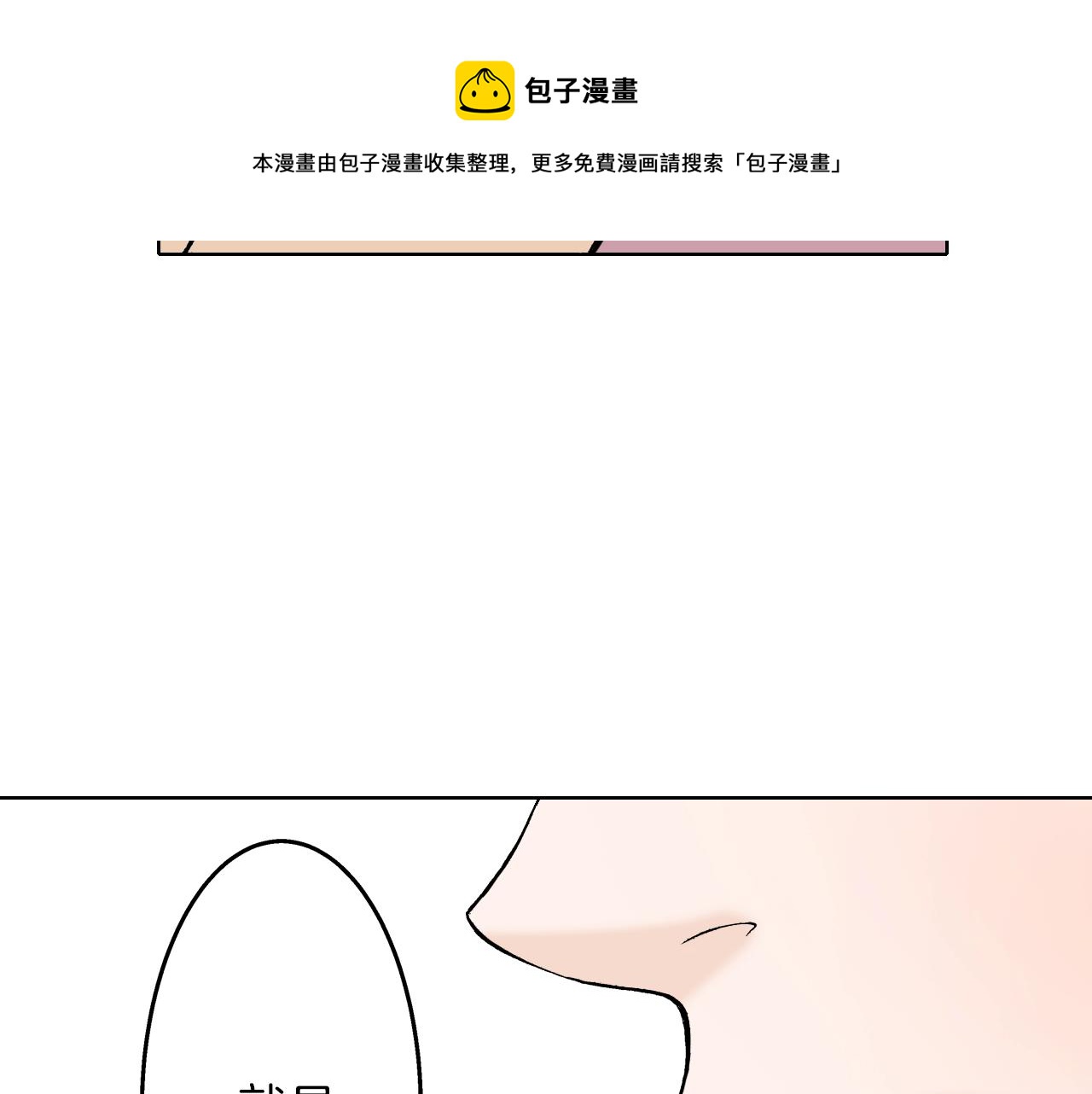 第17话 犯人的自白(1/3)-第17话