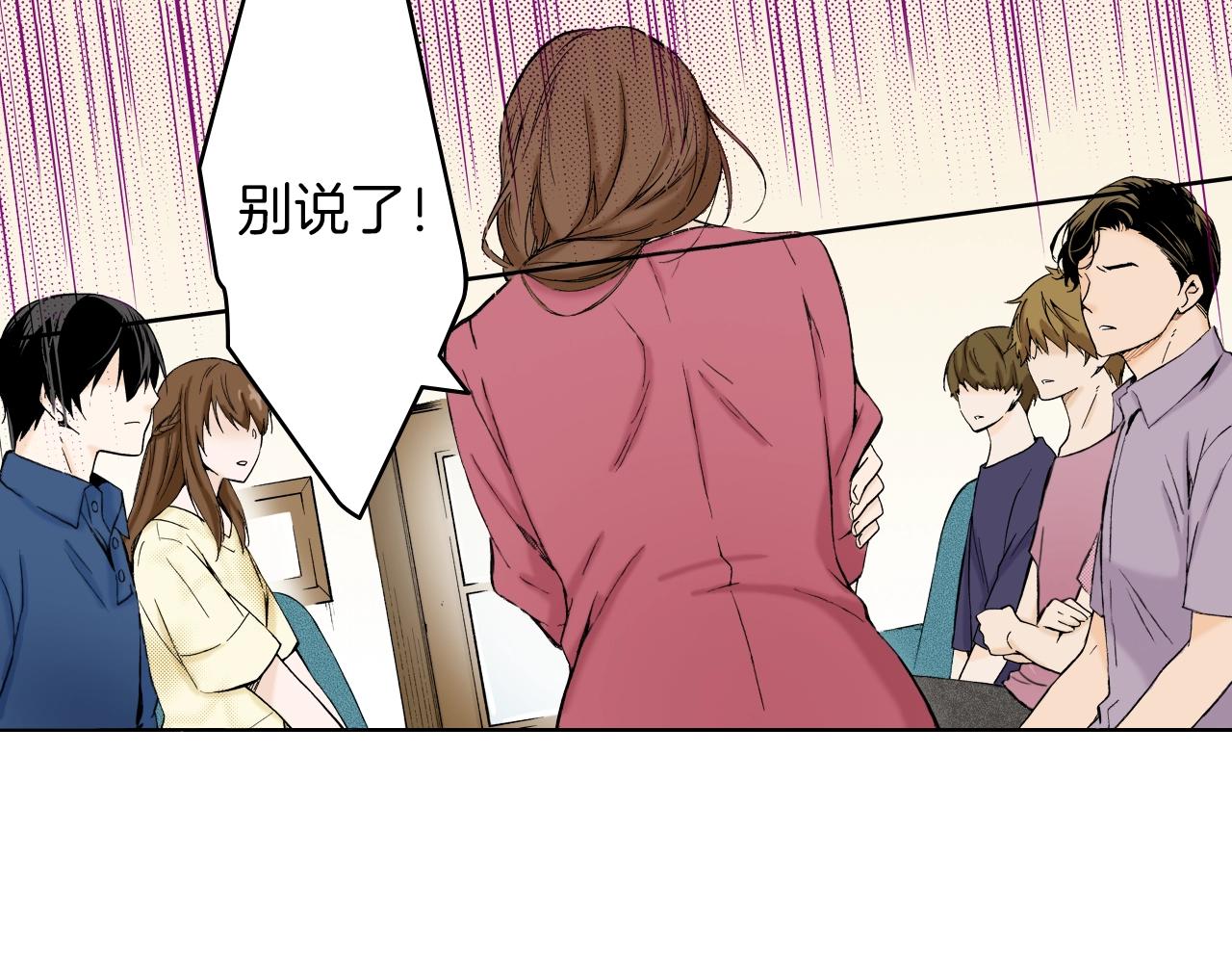 第17话 犯人的自白(1/3)-第17话