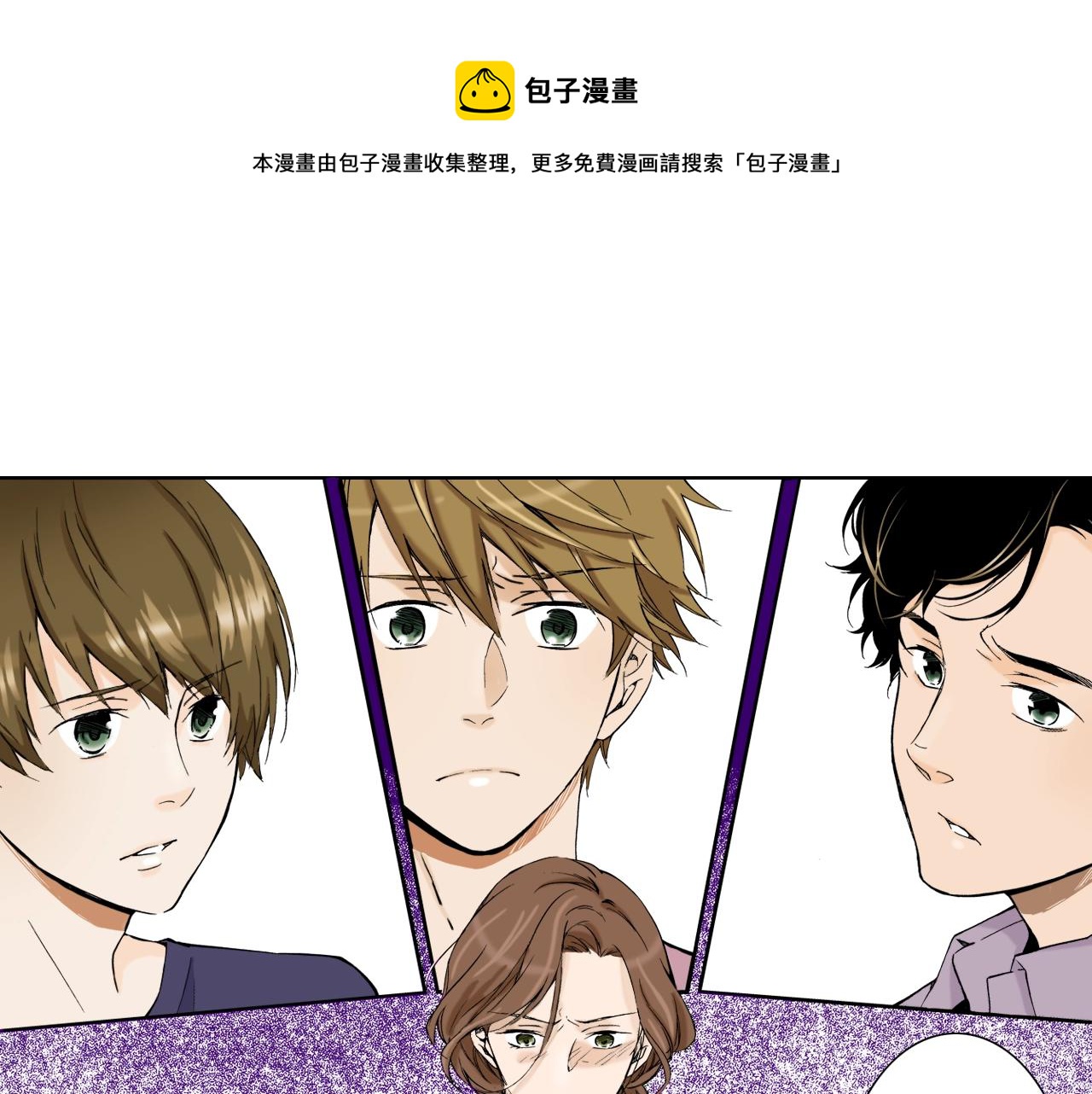 第17话 犯人的自白(1/3)-第17话