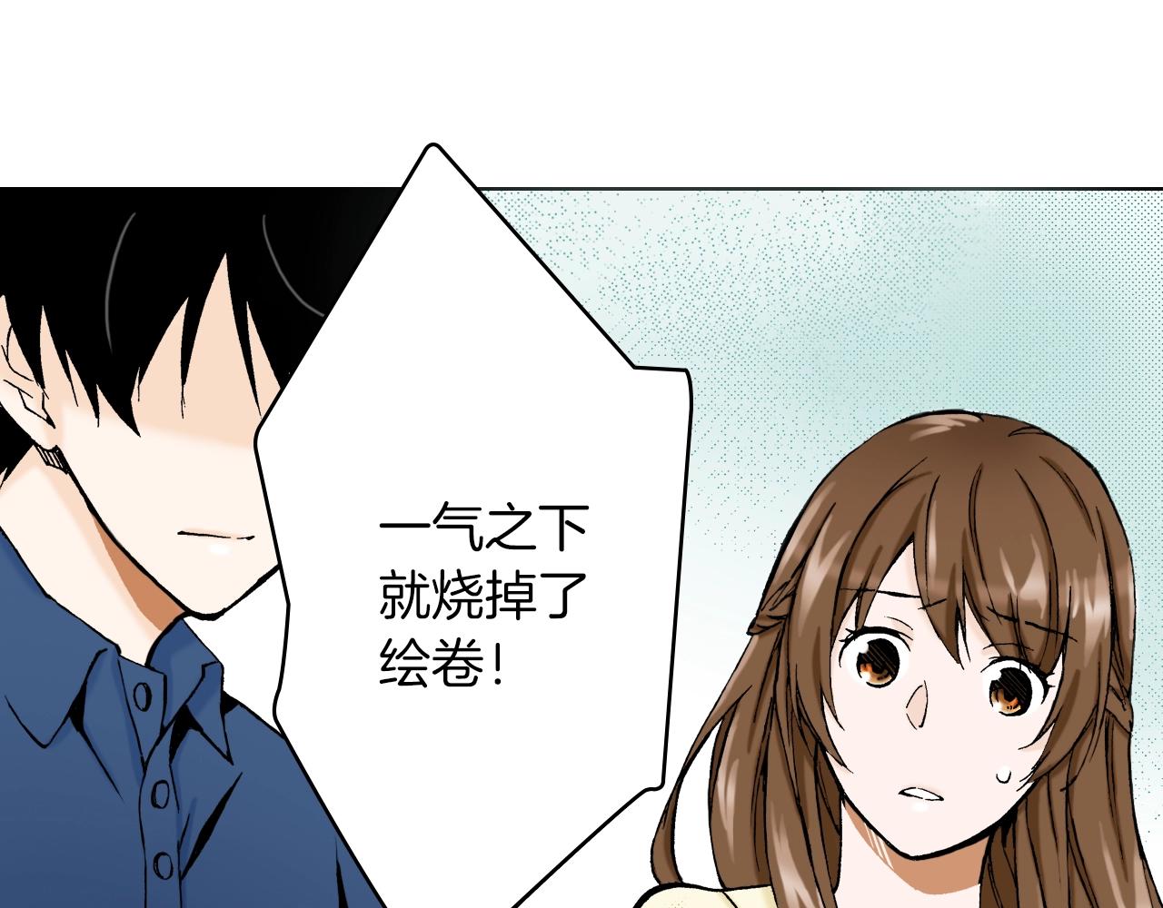 第17话 犯人的自白(1/3)-第17话